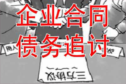 信用卡延期还款申请指南