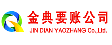 增城收债公司